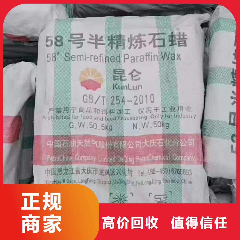 回收家具油漆