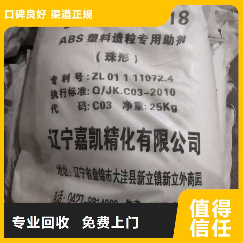 回收羟丙基甲基纤维素HPMC