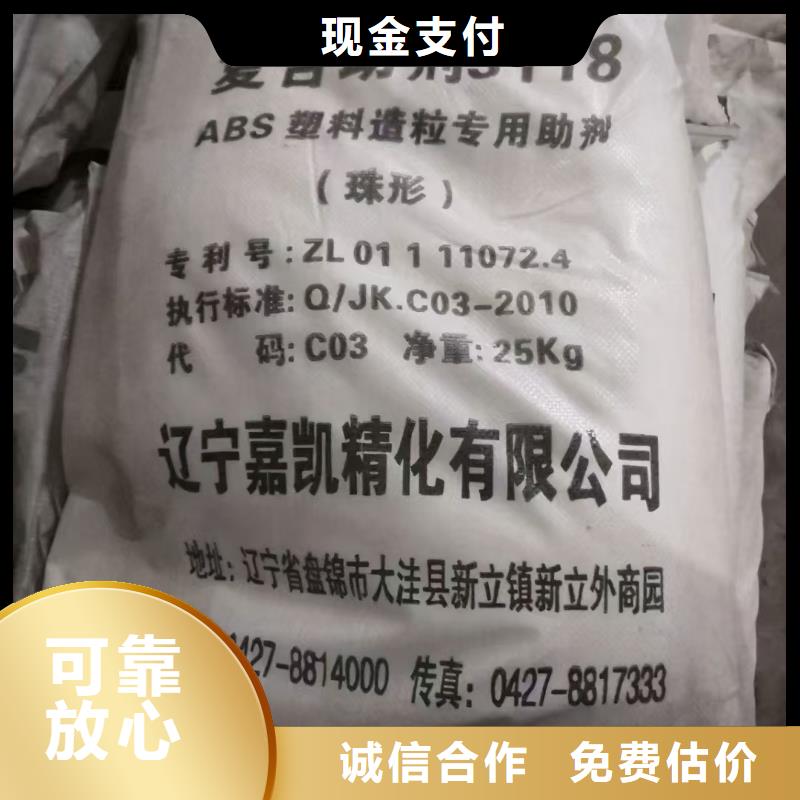 回收化工原料批量回收