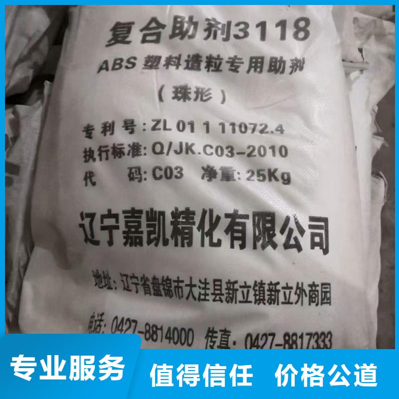 回收化工原料价格合理