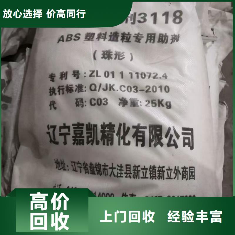 回收十溴二苯乙烷