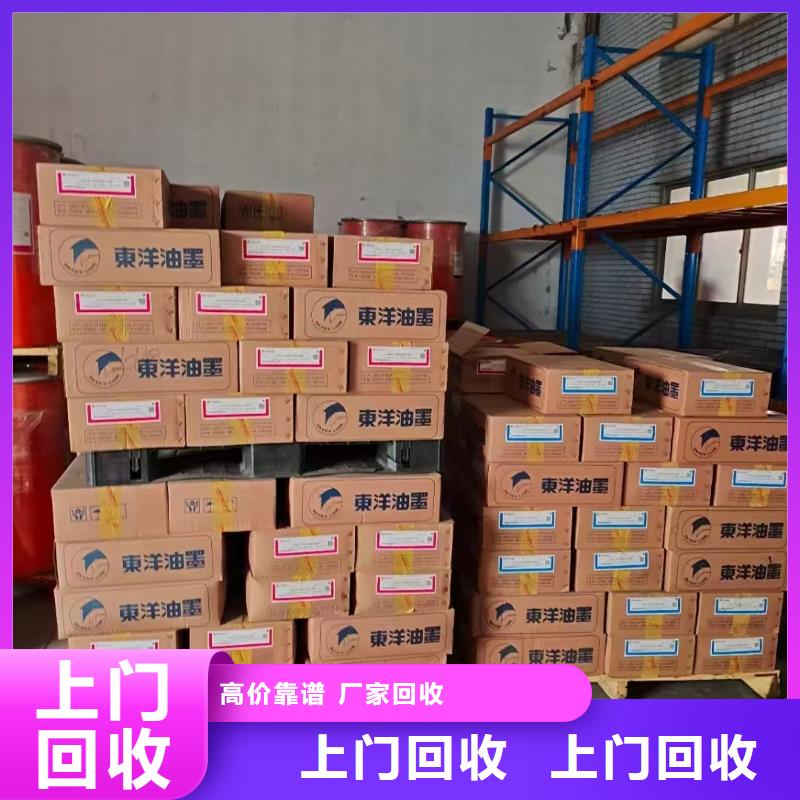 回收新戊二醇