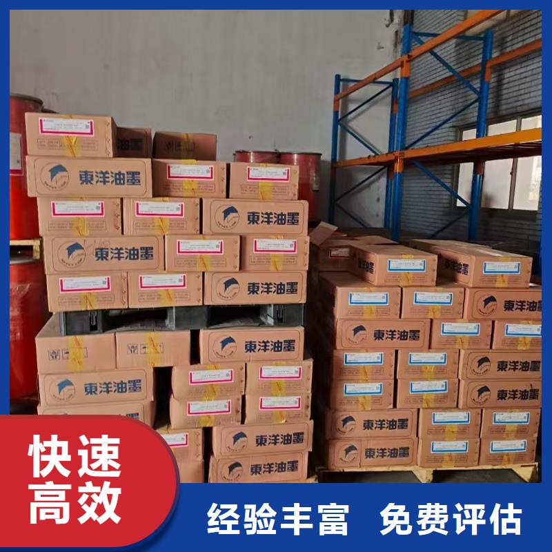 回收三羟甲基丙烷