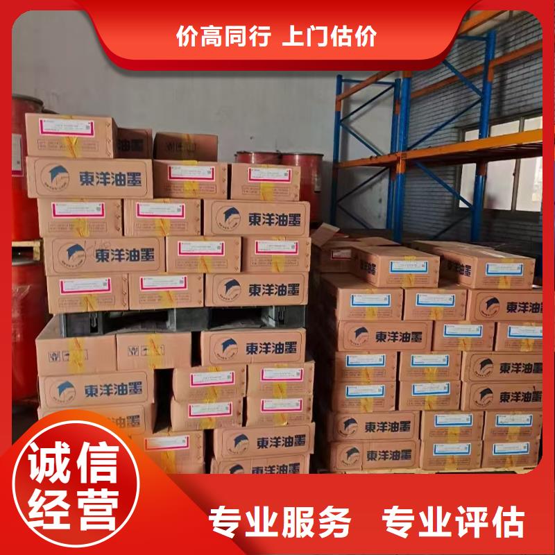 回收PVC糊树脂