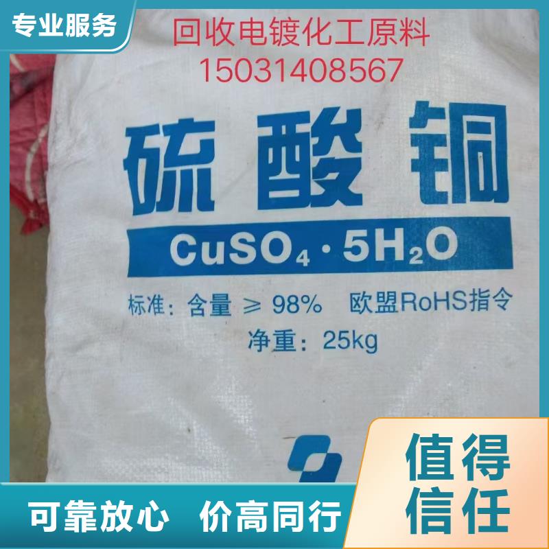 回收橡胶厂助剂