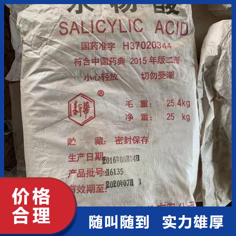回收化工原料出价高