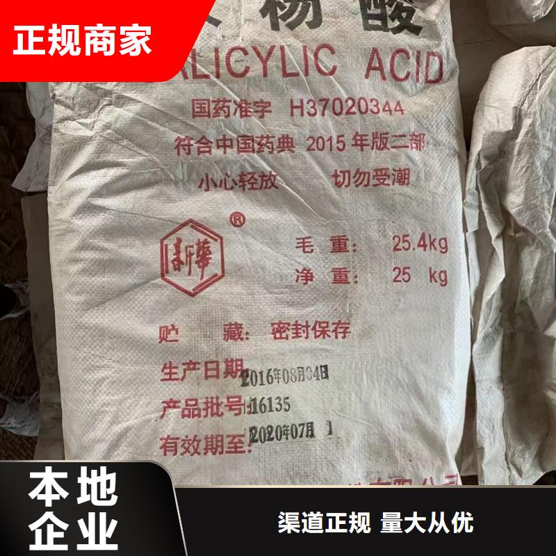 回收硫酸锌