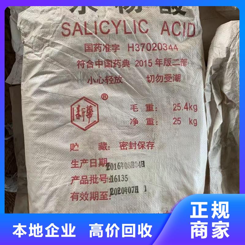 回收硫酸亚铜