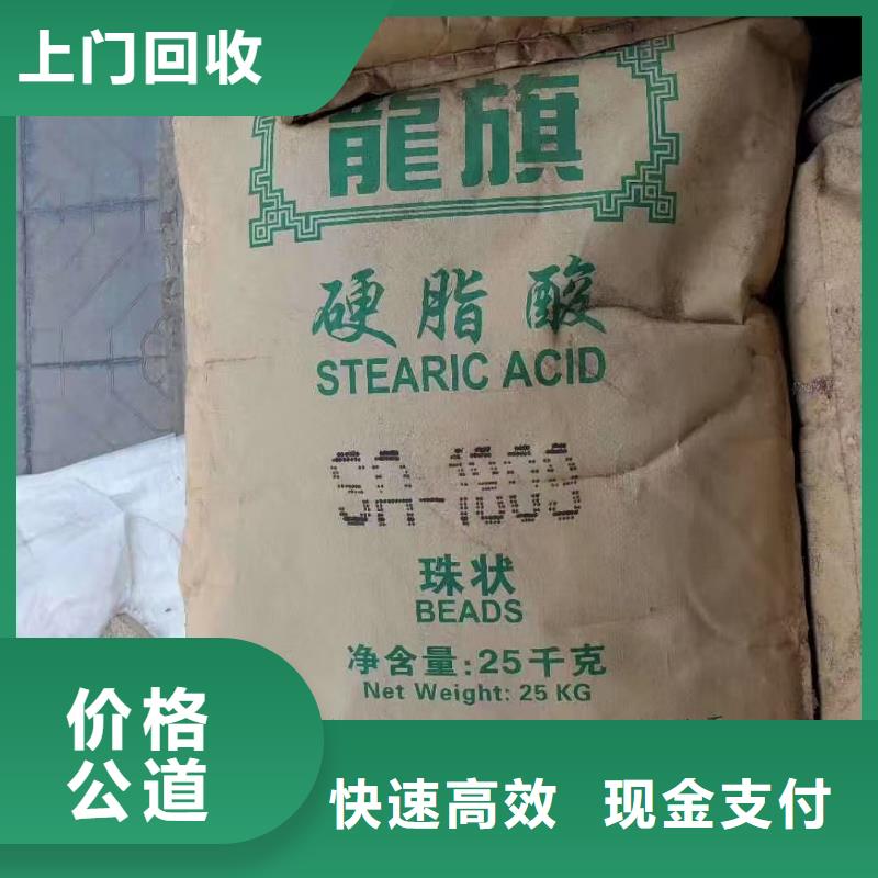 回收aeo-9乳化剂