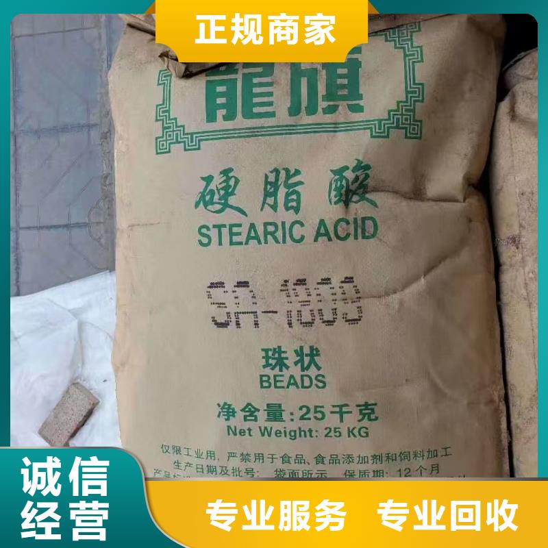 回收氯化铜