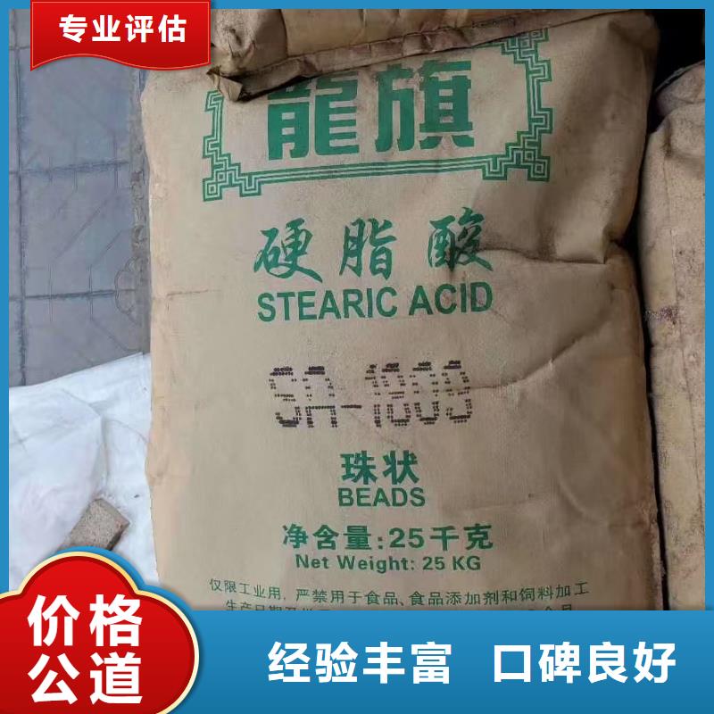 回收化工原料高价回收