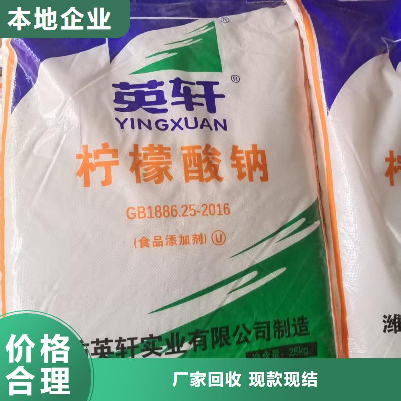 回收氧化锌