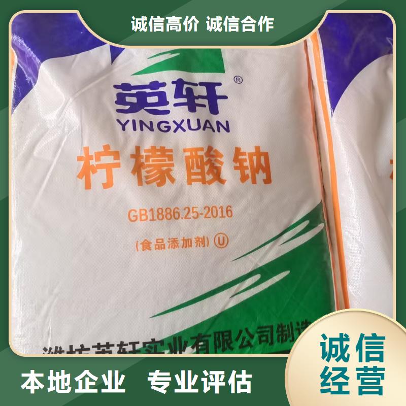 回收BYK助剂