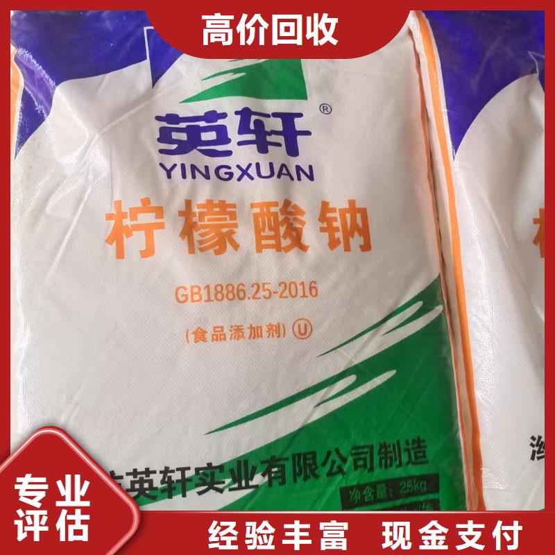 回收醋酸丁酸纤维素