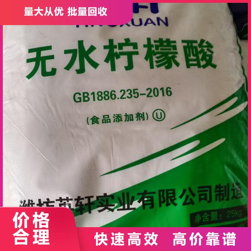 回收聚酰胺固化剂