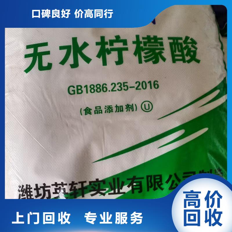 回收工程剩余油漆