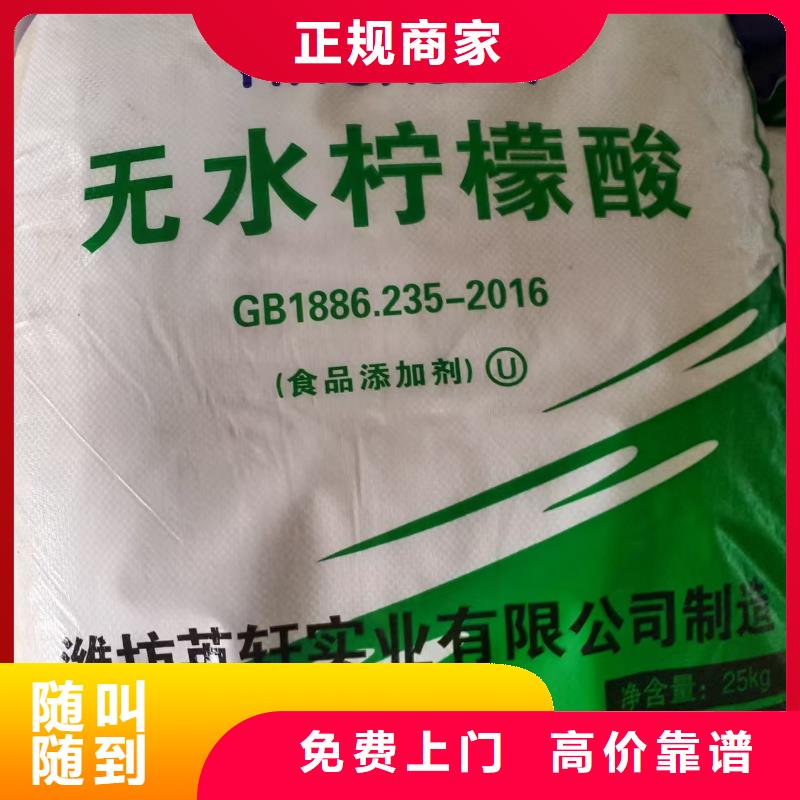 回收山梨糖醇