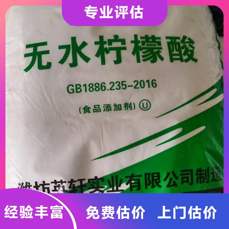 回收干酪素