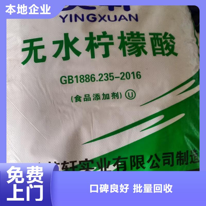 回收抗静电剂