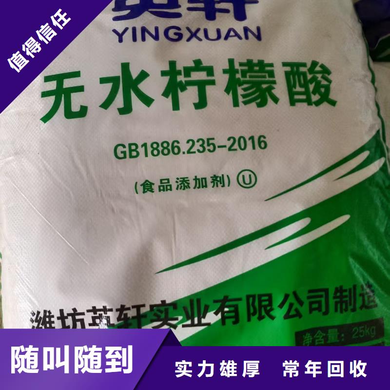回收BYK3610