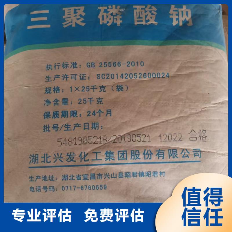 回收沥青漆