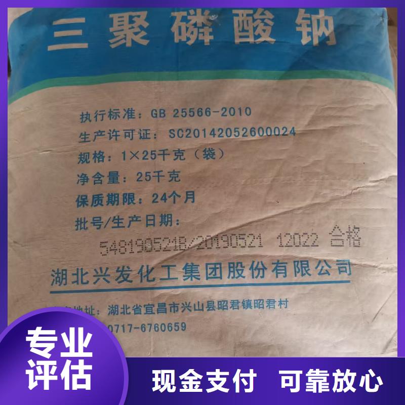 回收氟碳漆