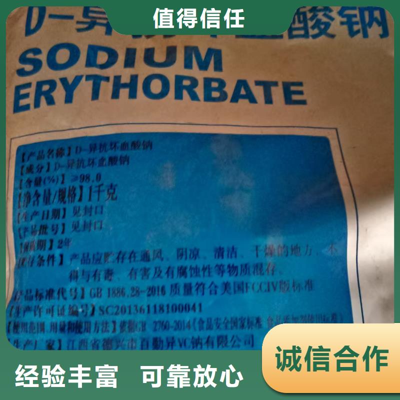 回收化工原料高价靠谱