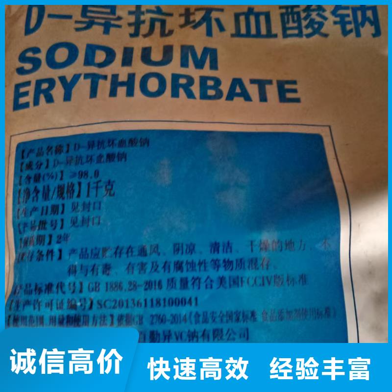 回收导热油