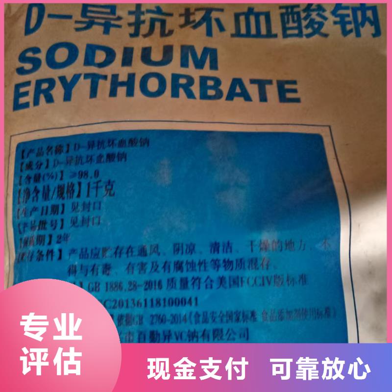 回收丙烯酸聚氨酯面漆