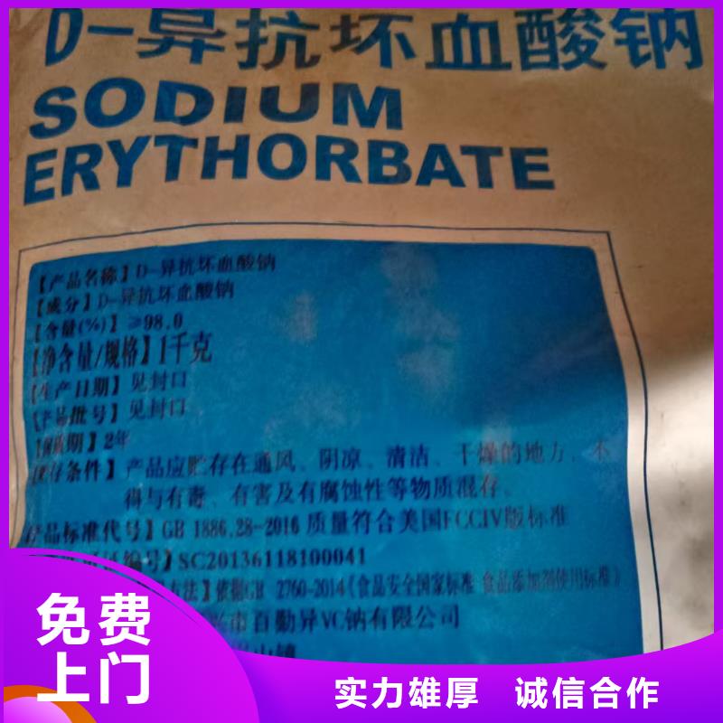 回收化工原料上门估价