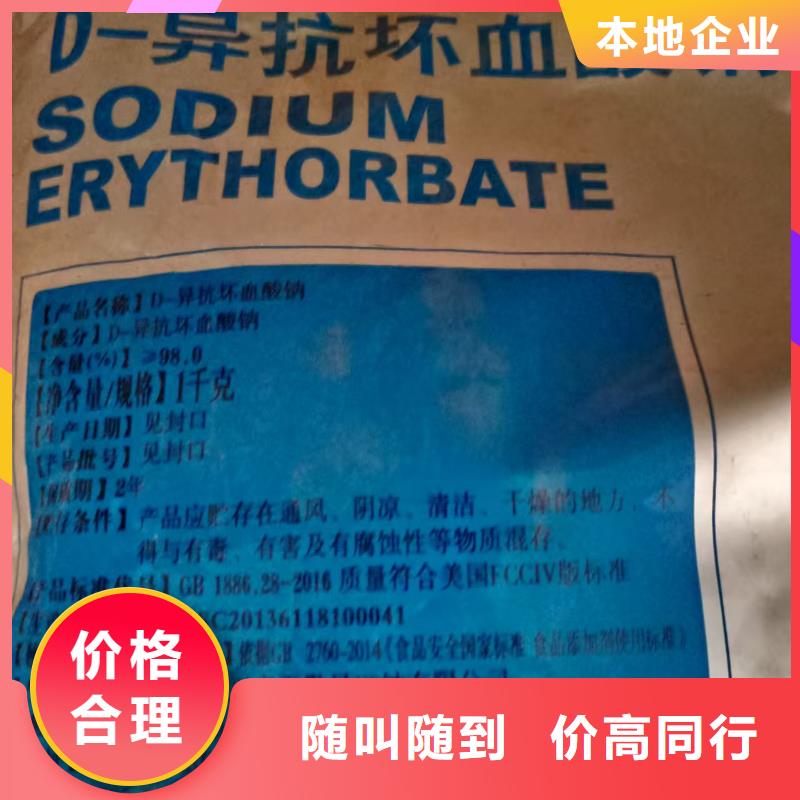 回收柠檬酸钠