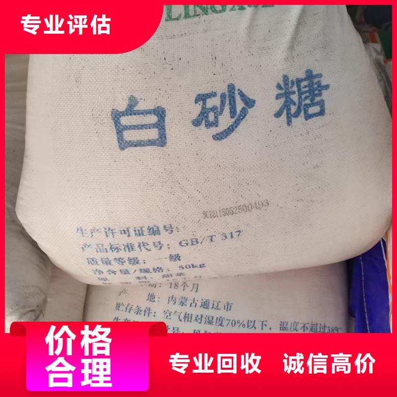 回收锌酸亚锡