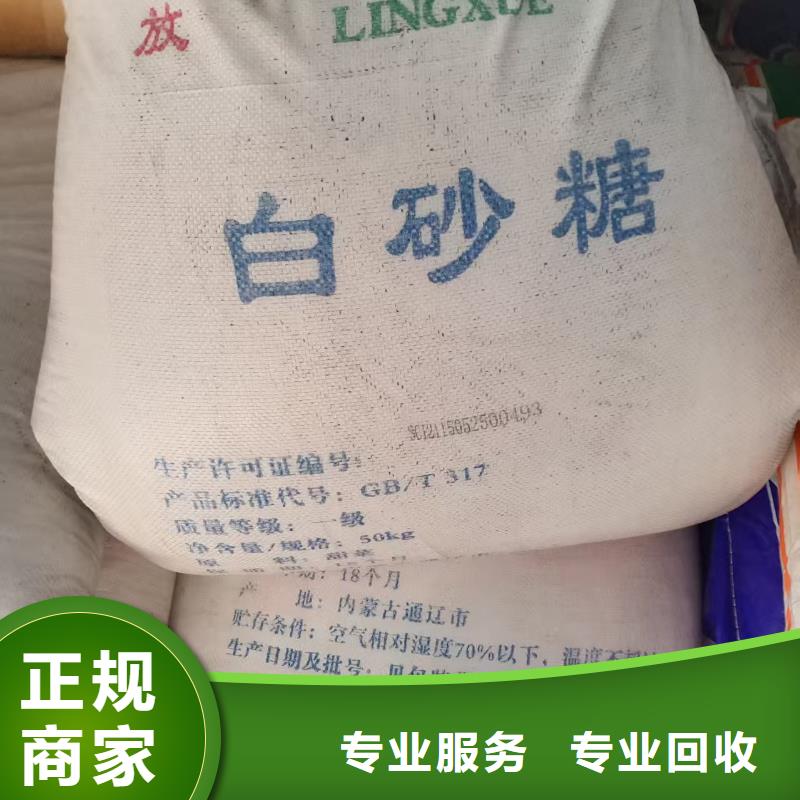 回收胡萝卜素