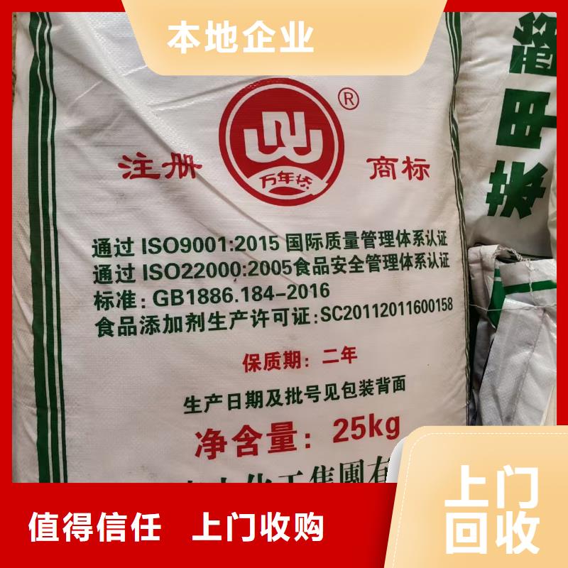 回收硫酸锌