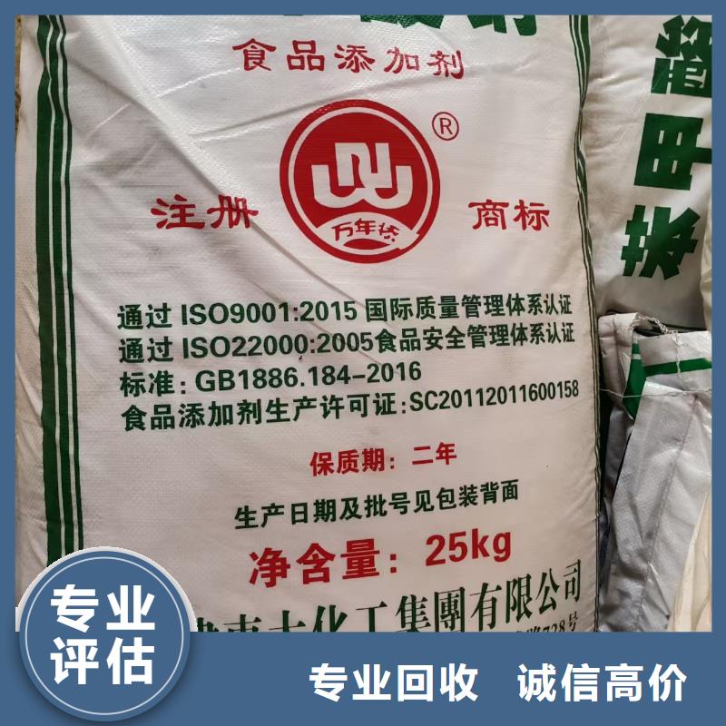 回收聚氨酯固化剂