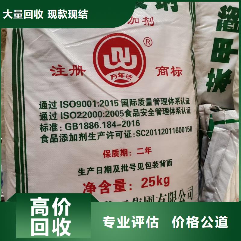 回收碳酸锂