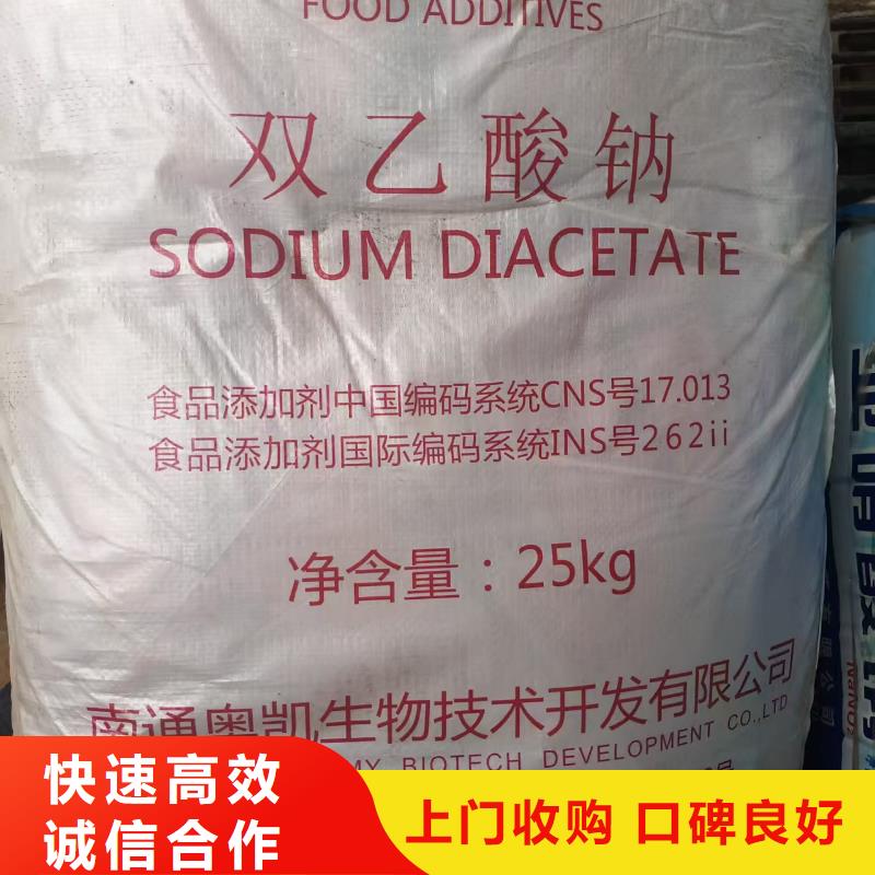 回收异戊橡胶
