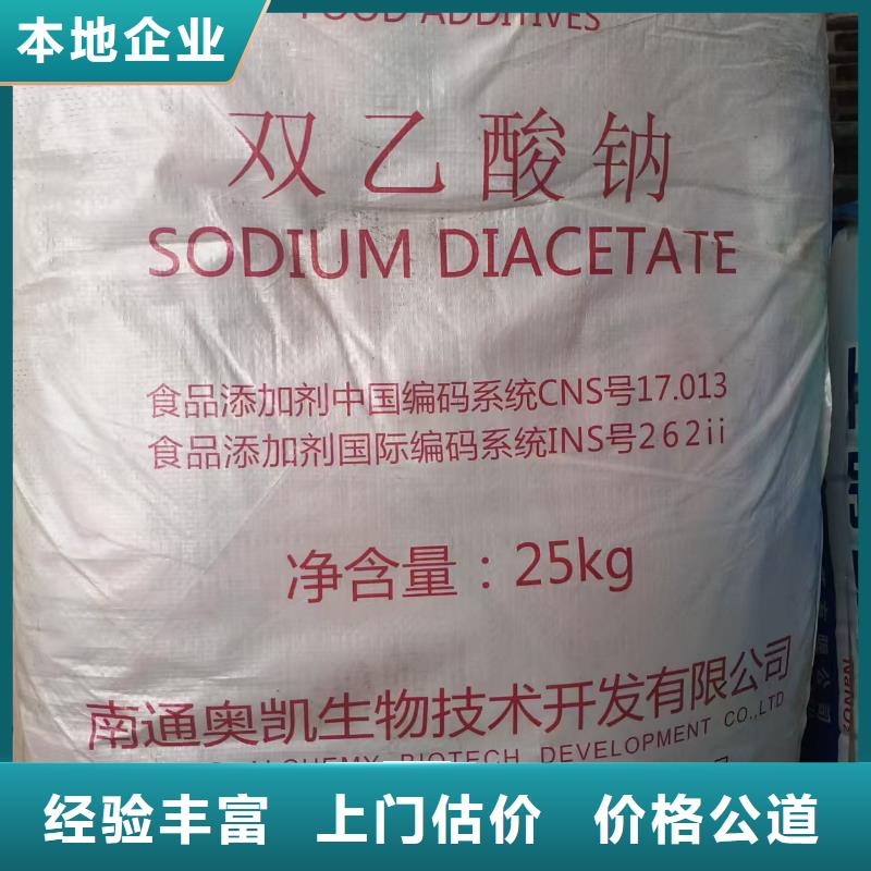 回收酞菁蓝