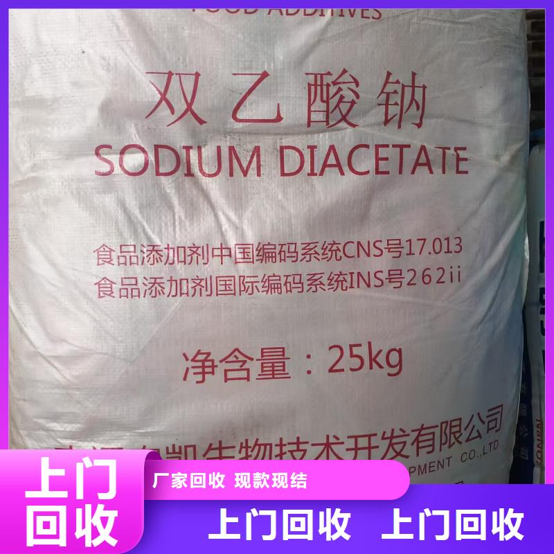 回收成膜助剂