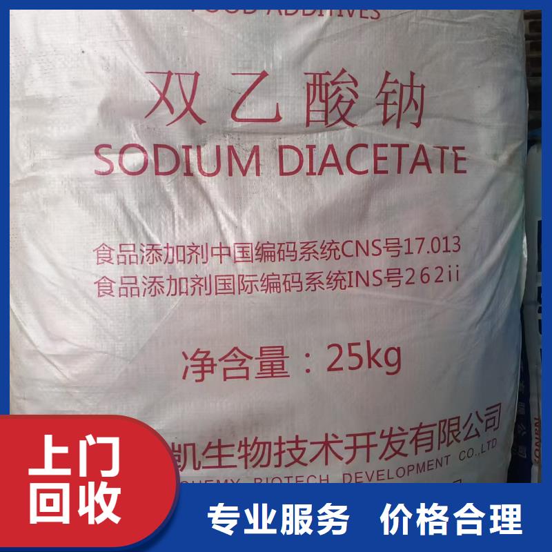 回收家具油漆
