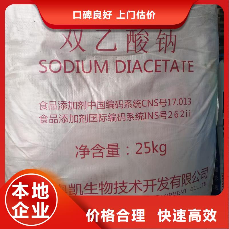 回收低密度聚乙烯