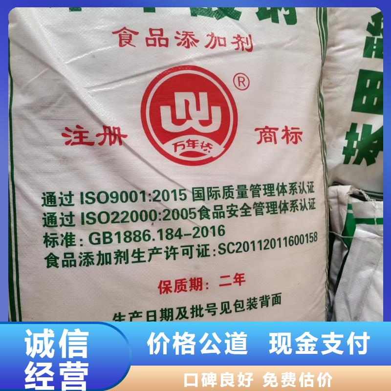 回收佰利联钛白粉