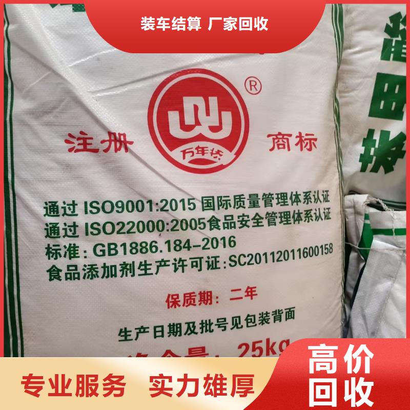 回收过期油漆