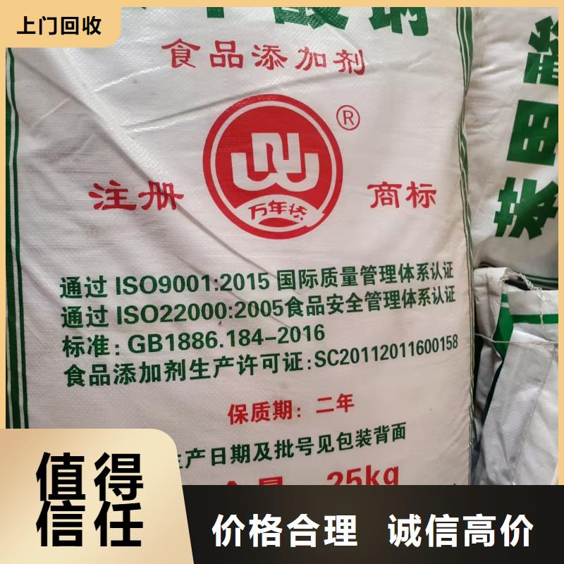 回收氧化铜