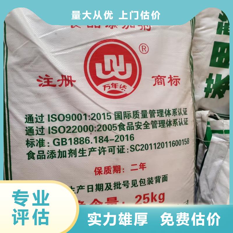 回收抗静电剂