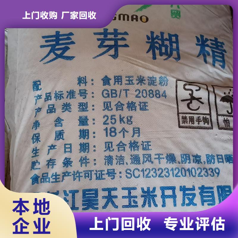 回收氯化铜