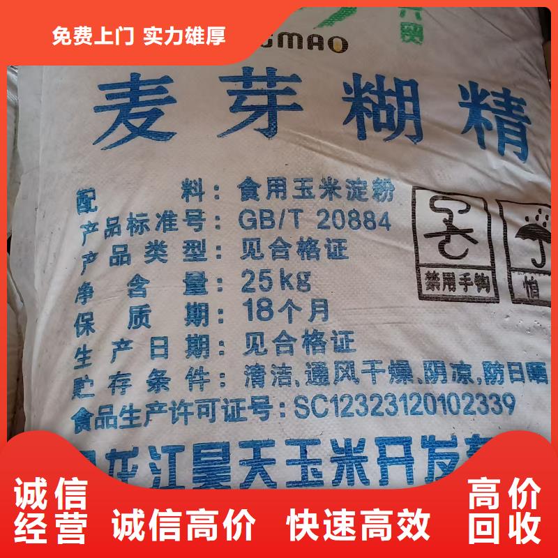 回收氧化铬绿