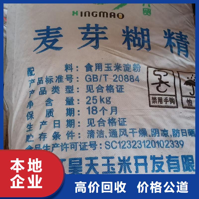 回收锌酸亚锡