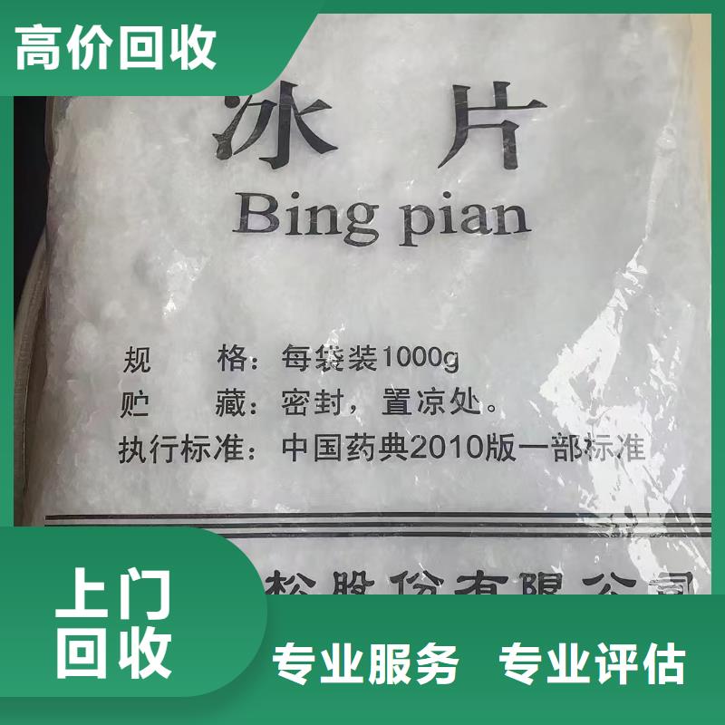 回收金红石钛白粉