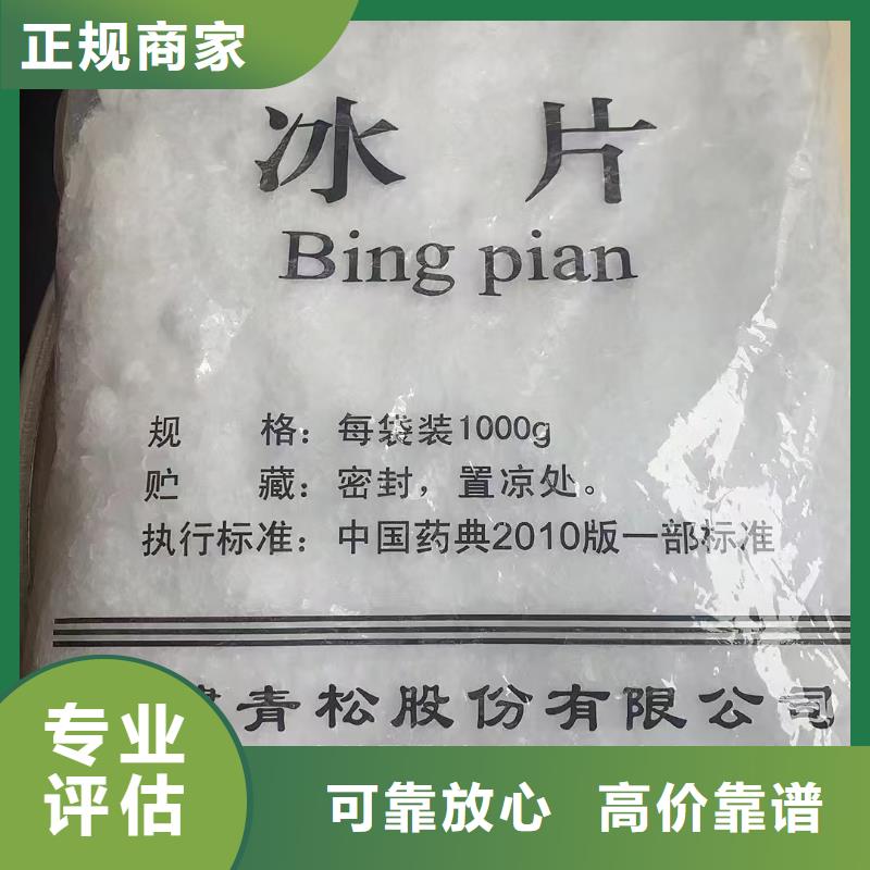 回收亚克力树脂粉